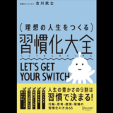 何を書けば分からなくなった日。ヒトデさんのブログを参考にする。