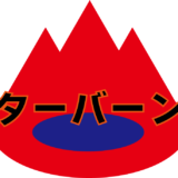 何を書けば分からなくなった日。ヒトデさんのブログを参考にする。